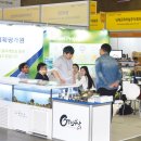 (주)가나개발 이미지