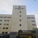 호텔써던힐 이미지