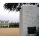 천북초 물천분교 이미지