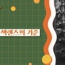 으뜸50안경 전주평화모악점 이미지