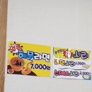 박하수산