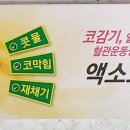 리뉴약국 이미지