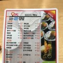 오즐김밥