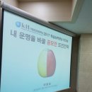 금오광고기획 | 공모전코칭 전문가 이동조 대표, 금오공대 공모전 전략캠프(11.17) 개최 후기