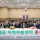 강화지역아동센터 이미지