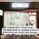 진임쌤네일 이미지