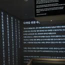 이상설기념관 이미지