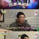 하하드론