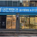 유진인테리어