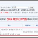 우리들위생약국 이미지