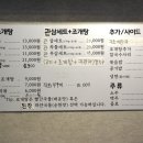 관삼시대