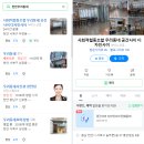 사회적협동조합우리동네 이미지