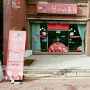 천사카롱