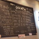 우야지막창 이미지