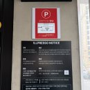일프레소 이미지