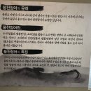 장덕풍천산삼민물장어 이미지