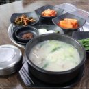 장안순대국 - 수원시 팔달구 화서문로 58 | 장안순대국
