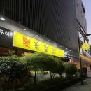 상무 고깃집 | 광주 상무지구 소갈비 맛집 룸 있는 고깃집 광갈집 후기