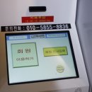 표선운동화세탁