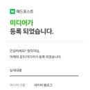 애드슈가