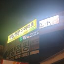 매일점핑