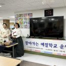 병영자연요양원 이미지