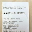 바나프레소 역삼대로점