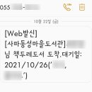 사파동성마을작은도서관 이미지