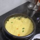 아라쭈꾸미 울산구영점