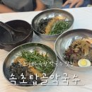 해오름로L 이미지