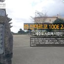 공공에프엔비 이미지
