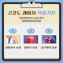 예예의원 이미지