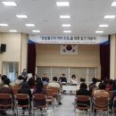 닭숯불구이 이미지
