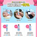 네이처컬렉션 동성로점
