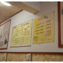 참 보리촌