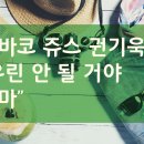 우리타바코