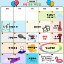 사랑으로유치원 이미지