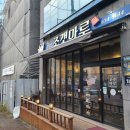 조갯마루 이미지