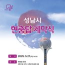 태평4동 이미지