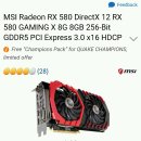 MSI RX580 8Gb 트윈프로저 마패적용시 28만원 이미지