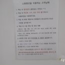 소풍펜션 이미지