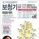 으뜸보청기 이미지