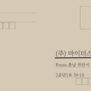 주식회사마이더스종합관리 이미지