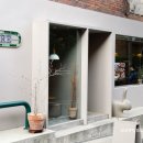 반포대로24길 47 이미지