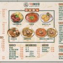 (주)오송