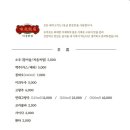 미성반점 이미지