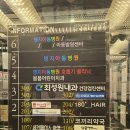 최성원내과의원 | 명지 최성원내과 건강검진센터에 보건증하러 다녀왔어요! 초스피드 검사후기