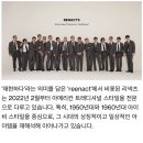 아이비스위트 이미지