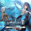 스노우게임즈 이미지