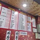 인천송림동우체국 | [제물포, 송림동 짜장면 맛있는 집] 인천 송림동 태화루, 류현진 중국집